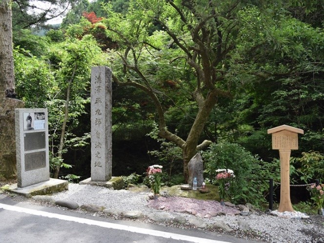 越生町大字黒山にある渋沢平九郎自決の碑