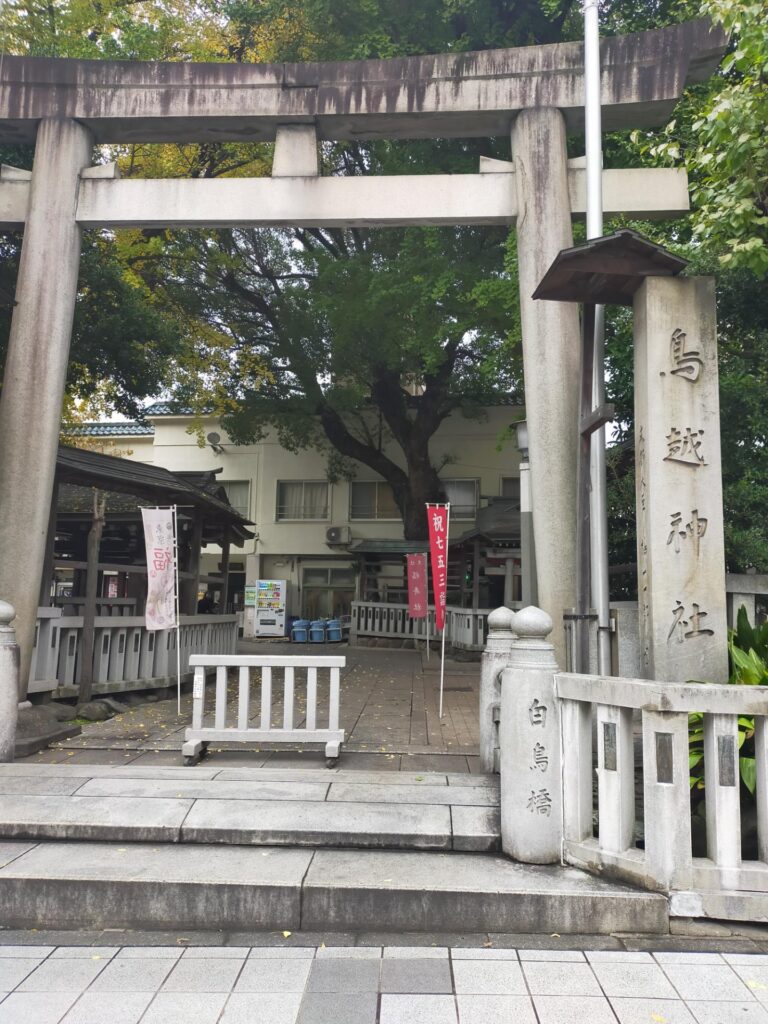 鳥越神社