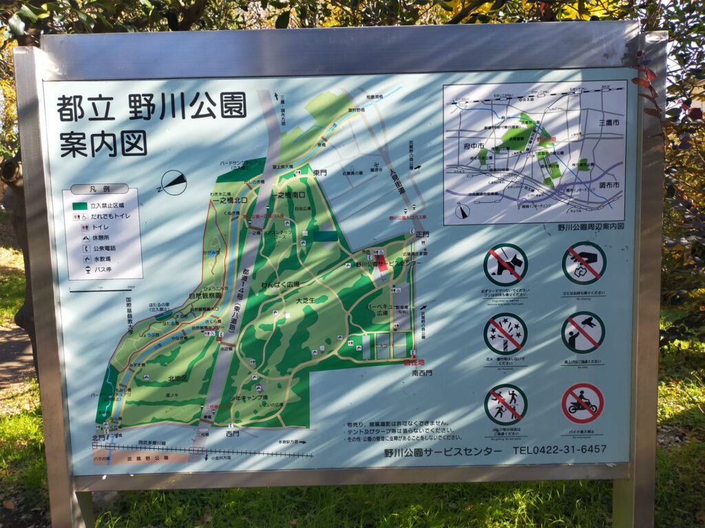 野川公園案内図