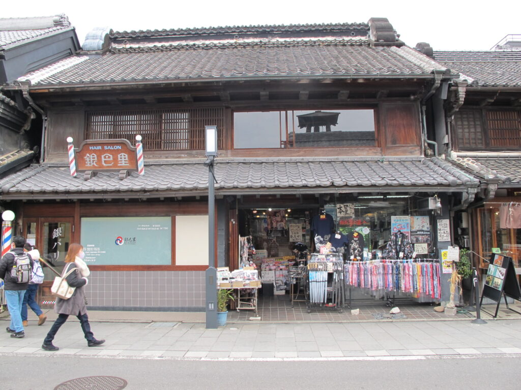 太陽堂店舗